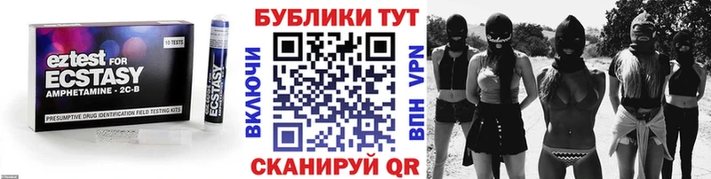 ЭКСТАЗИ круглые Мценск