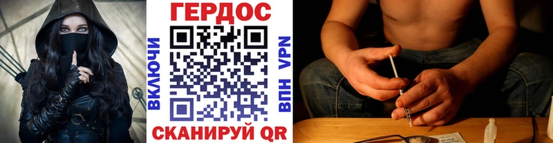 ГЕРОИН белый  Купить  Мценск 