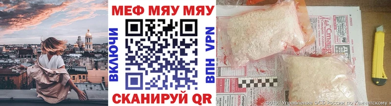 Мефедрон mephedrone  Купить где  Мценск 