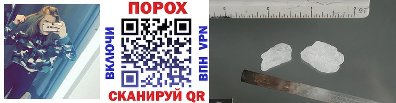 Купить где  Мценск  Метамфетамин мет 